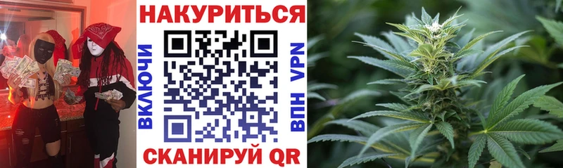 Купить Бошки Шишки  МЕФ  АМФЕТАМИН  Гашиш  Cocaine  APVP  Юрюзань