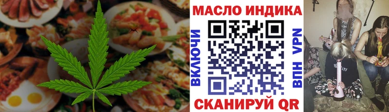 Купить  Юрюзань  Печенье с ТГК конопля 