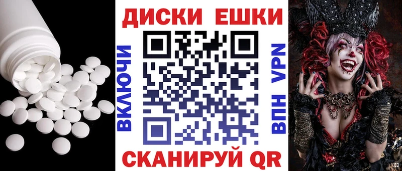 Экстази 300 mg Юрюзань