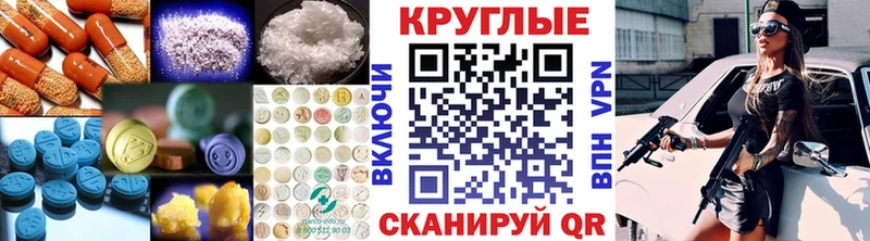 Купить где  Юрюзань  Ecstasy Дубай 