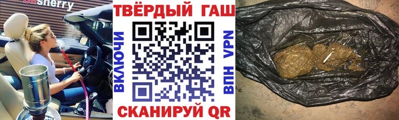 Купить закладки  Юрюзань  ГАШИШ Ice-O-Lator 