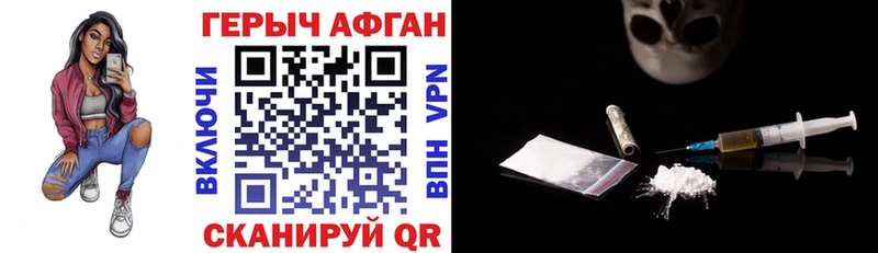 Купить  Юрюзань  Героин Афган 