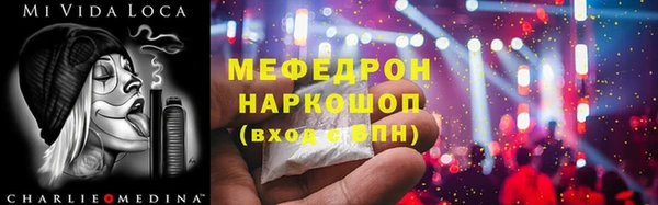 спайс Покров