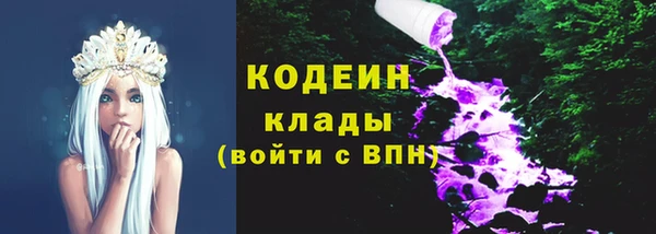МДМА Пестово