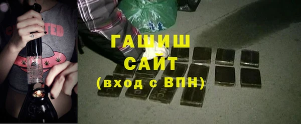 соль ск Покровск