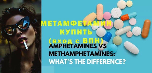 ALPHA-PVP Пересвет