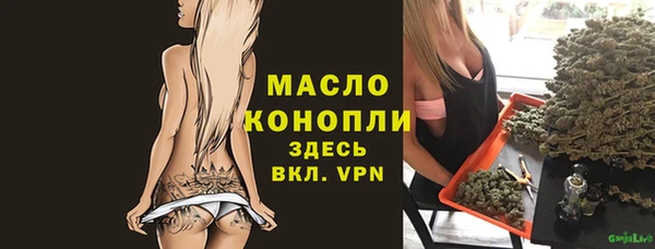 МДМА Пестово