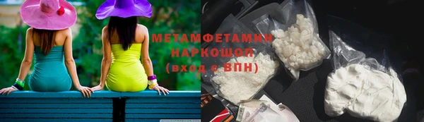 ALPHA-PVP Пересвет