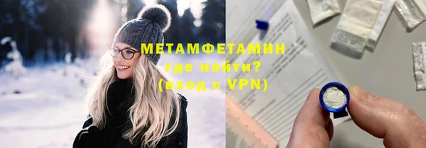 соль ск Покровск