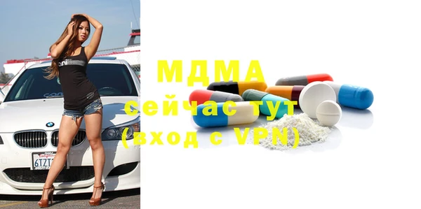 МДМА Пестово