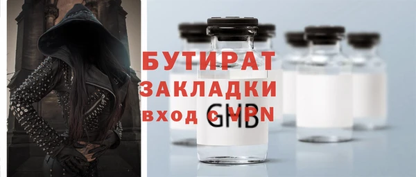 ALPHA-PVP Пересвет