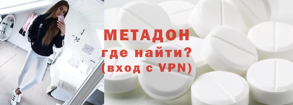 МДМА Пестово