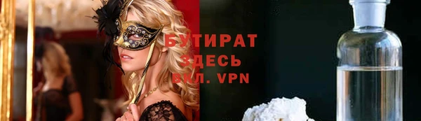 МДМА Пестово