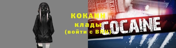 экстази Переславль-Залесский
