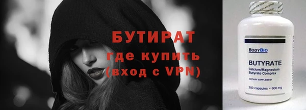 МДМА Пестово