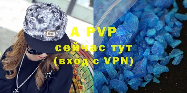 ALPHA-PVP Пересвет