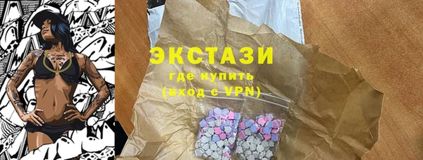 экстази Переславль-Залесский