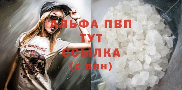 спайс Покров