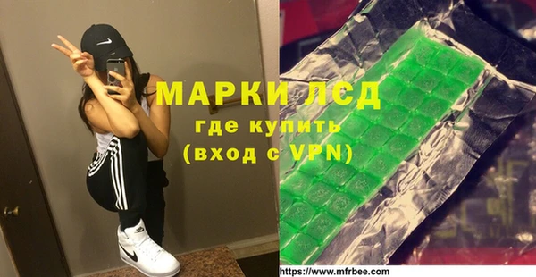 соль ск Покровск