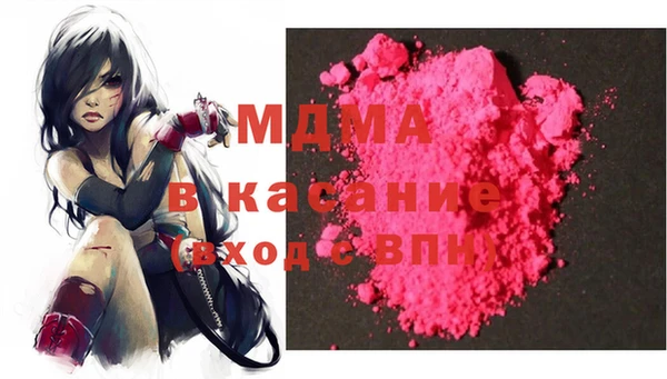 экстази Переславль-Залесский