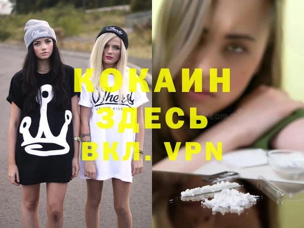 экстази Переславль-Залесский