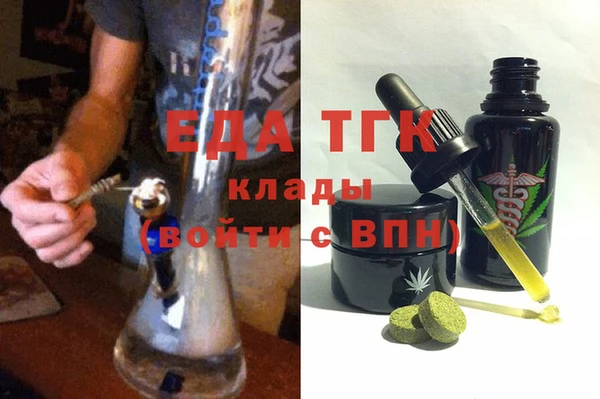 МДМА Пестово