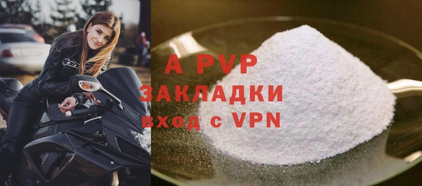 экстази Переславль-Залесский