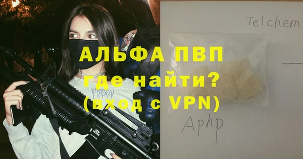 экстази Переславль-Залесский