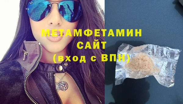 МДМА Пестово