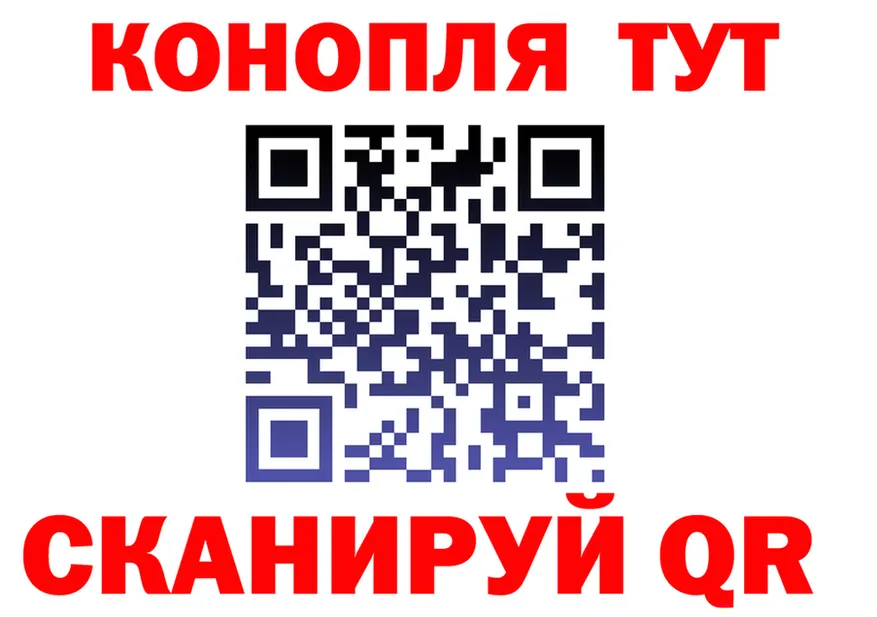 Cannafood марихуана зеркало площадка МЕГА Юрюзань