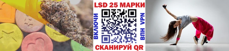 LSD-25 экстази ecstasy  Купить где  Юрюзань 