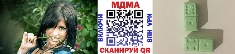 МДМА Molly  Купить закладки  Юрюзань 