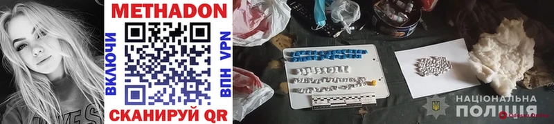 Купить  Юрюзань  МЕТАДОН кристалл 