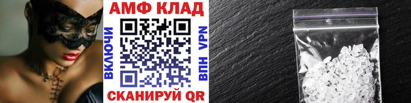 Купить закладки  Юрюзань  МЕТАМФЕТАМИН мет 