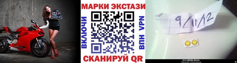 Купить закладки  Юрюзань  Наркотические марки 1500мкг