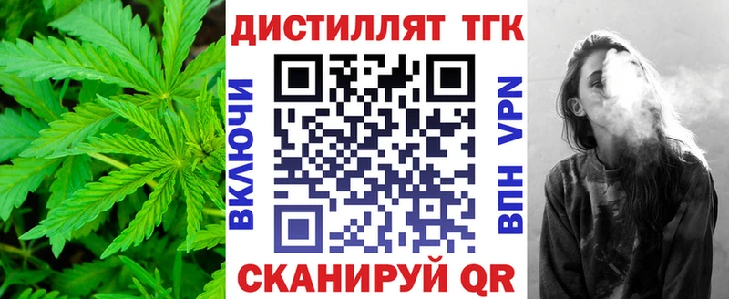 Купить закладки  Юрюзань  ТГК Wax 